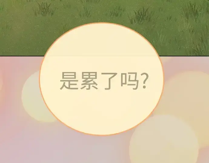 漫画《超人的时代》第二季 第126话第286张图