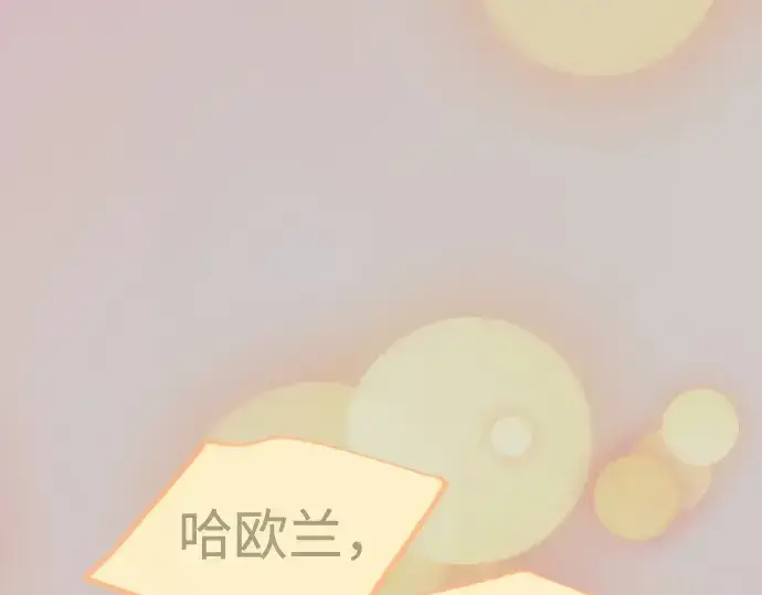 漫画《超人的时代》第二季 第126话第287张图