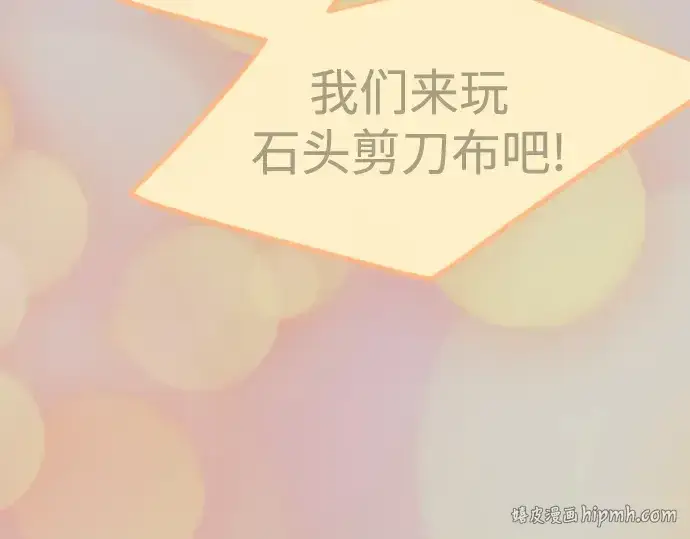 漫画《超人的时代》第二季 第126话第288张图