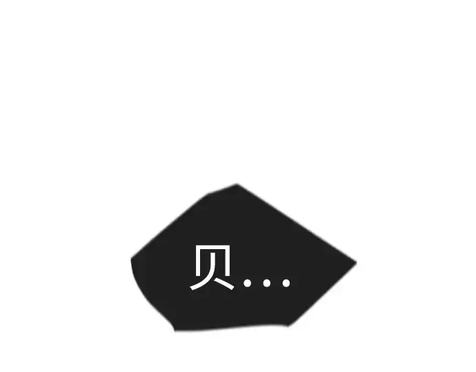 漫画《超人的时代》第二季 第126话第29张图