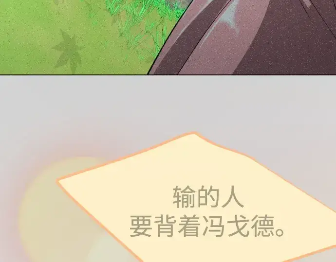 漫画《超人的时代》第二季 第126话第291张图