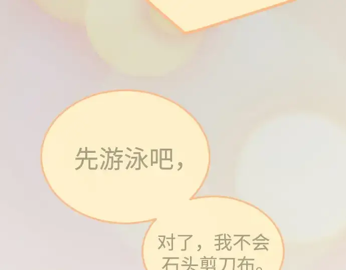 漫画《超人的时代》第二季 第126话第292张图