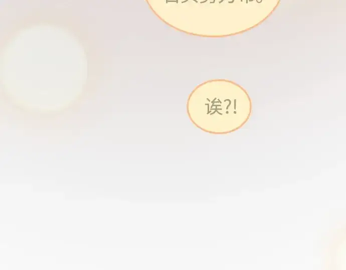 漫画《超人的时代》第二季 第126话第293张图