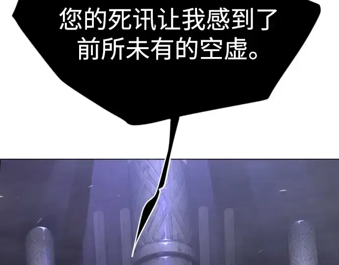 漫画《超人的时代》第二季 第126话第298张图