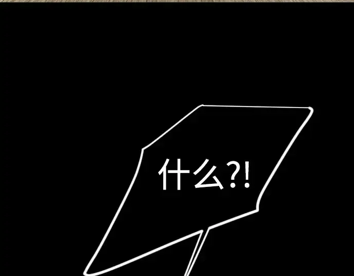 漫画《超人的时代》第二季 第126话第305张图