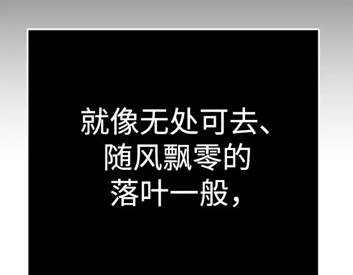 漫画《超人的时代》第二季 第126话第308张图