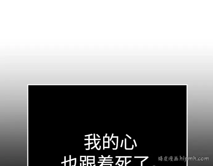 漫画《超人的时代》第二季 第126话第312张图