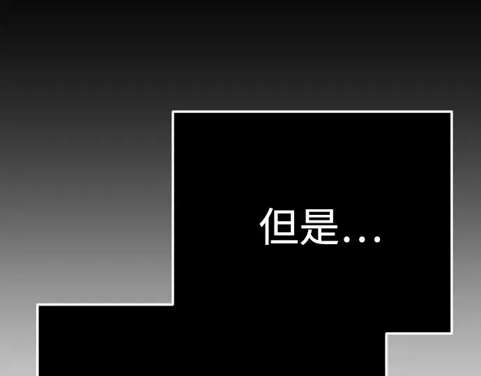 漫画《超人的时代》第二季 第126话第316张图