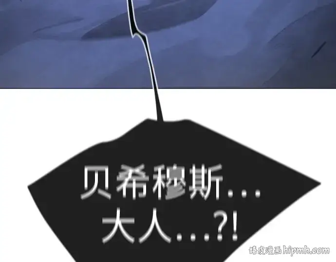 漫画《超人的时代》第二季 第126话第32张图