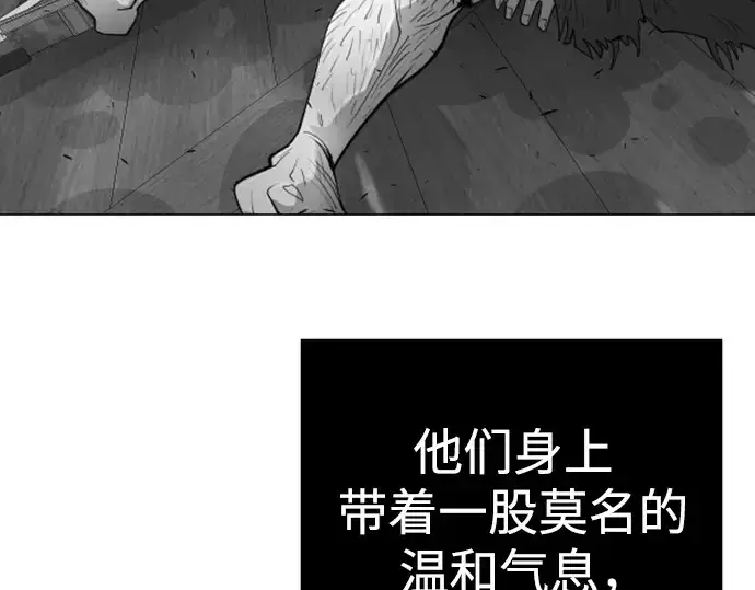 漫画《超人的时代》第二季 第126话第323张图