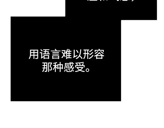 漫画《超人的时代》第二季 第126话第324张图