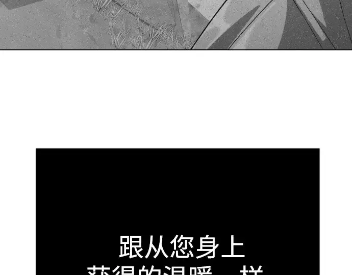 漫画《超人的时代》第二季 第126话第327张图