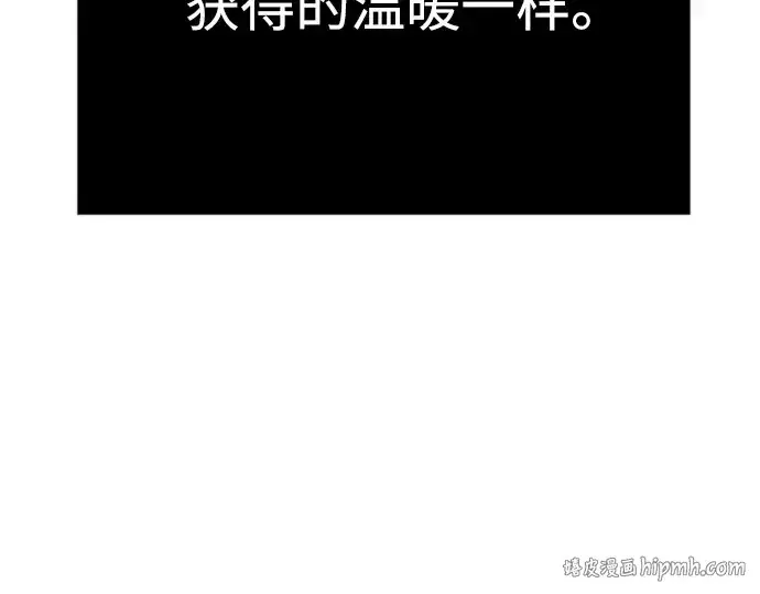 漫画《超人的时代》第二季 第126话第328张图