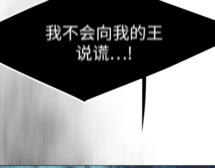 漫画《超人的时代》第二季 第126话第330张图