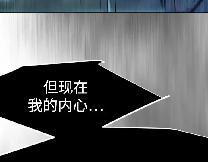 漫画《超人的时代》第二季 第126话第332张图