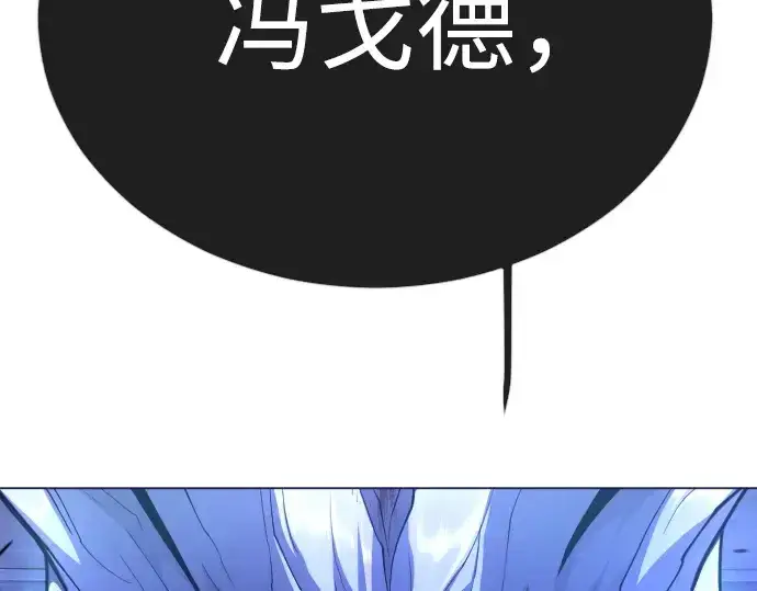 漫画《超人的时代》第二季 第126话第35张图