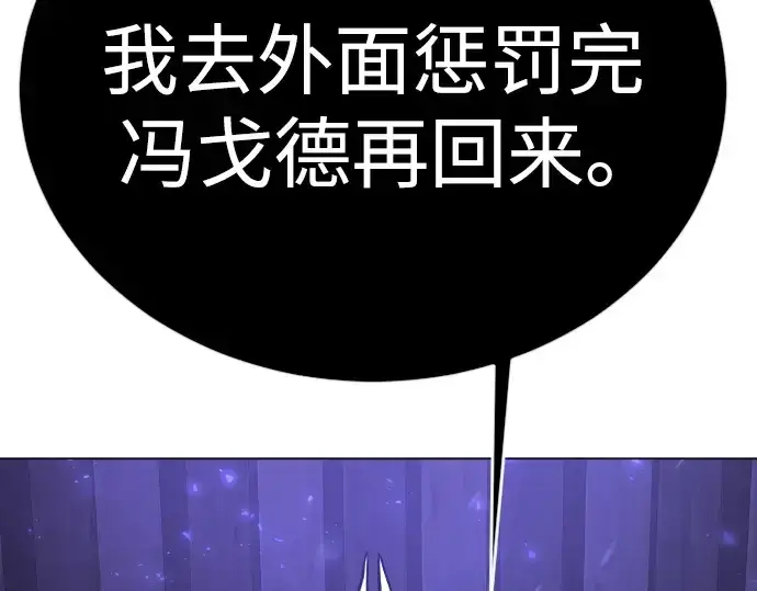 漫画《超人的时代》第二季 第126话第351张图