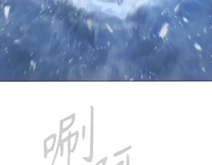 漫画《超人的时代》第二季 第126话第379张图