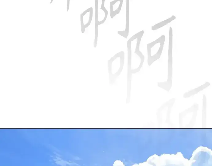 漫画《超人的时代》第二季 第126话第380张图