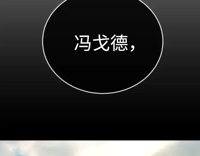 漫画《超人的时代》第二季 第126话第403张图