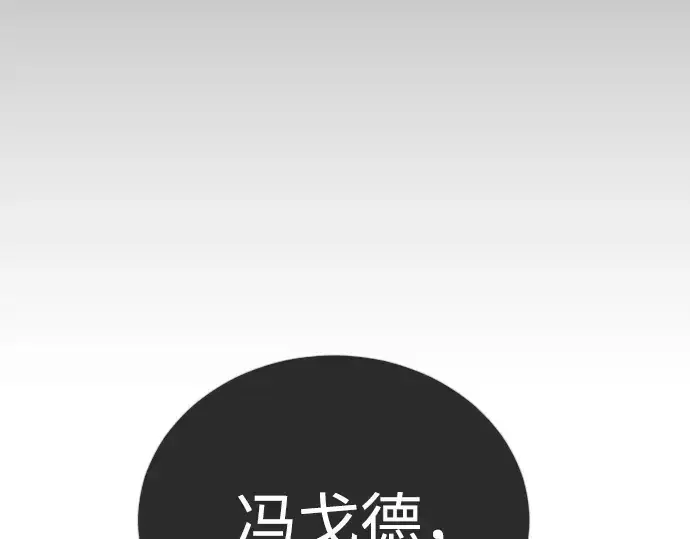漫画《超人的时代》第二季 第126话第411张图