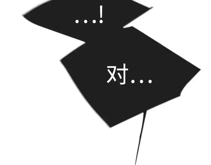 漫画《超人的时代》第二季 第126话第42张图