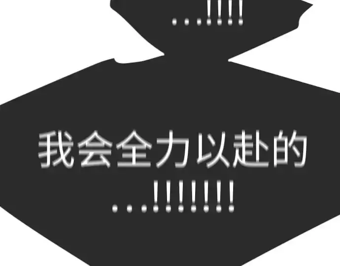 漫画《超人的时代》第二季 第126话第420张图