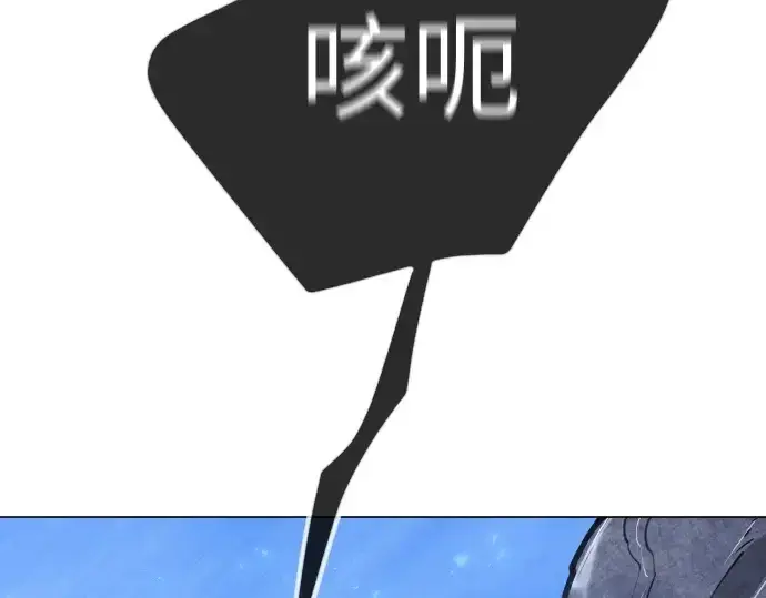 漫画《超人的时代》第二季 第126话第425张图