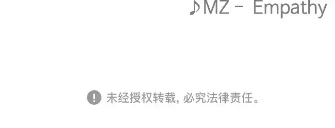 漫画《超人的时代》第二季 第126话第437张图