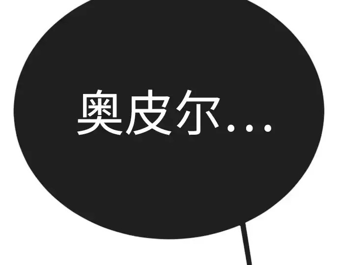 漫画《超人的时代》第二季 第126话第49张图