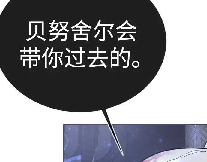漫画《超人的时代》第二季 第126话第58张图