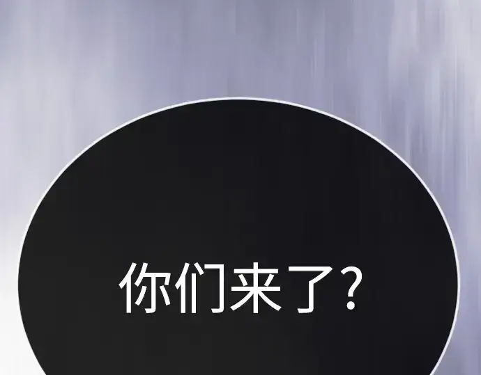 漫画《超人的时代》第二季 第126话第6张图