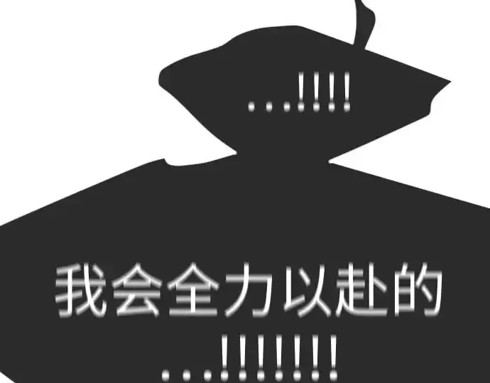 漫画《超人的时代》第二季 第127话第10张图