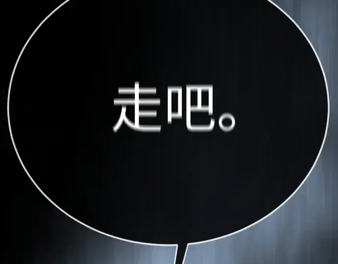 漫画《超人的时代》第二季 第127话第111张图