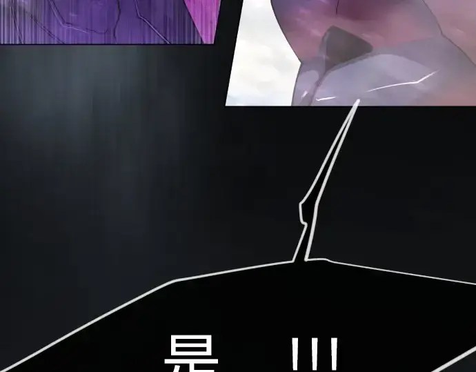 漫画《超人的时代》第二季 第127话第114张图