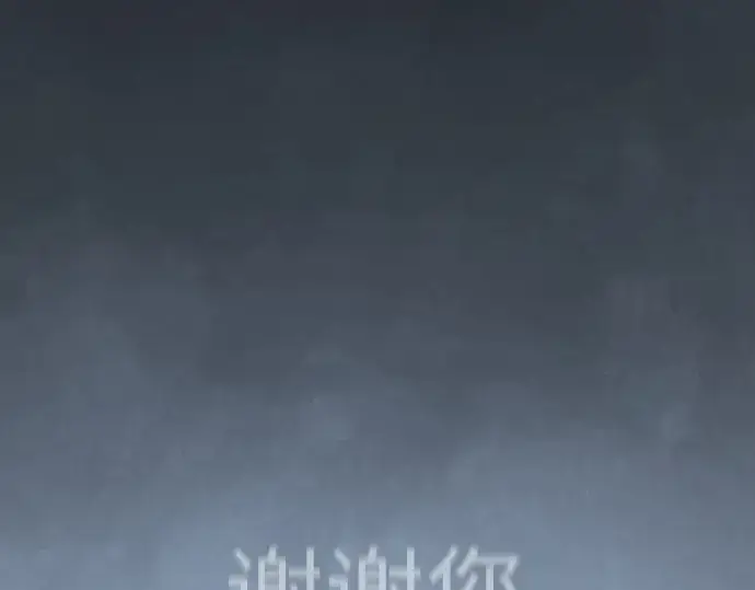 漫画《超人的时代》第二季 第127话第116张图