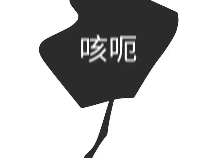 漫画《超人的时代》第二季 第127话第15张图