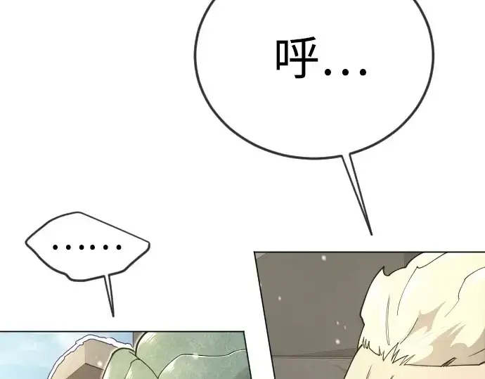 漫画《超人的时代》第二季 第127话第150张图