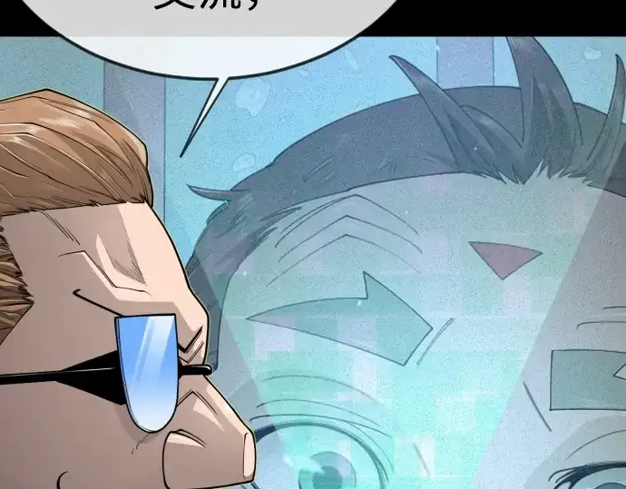 漫画《超人的时代》第二季 第127话第173张图
