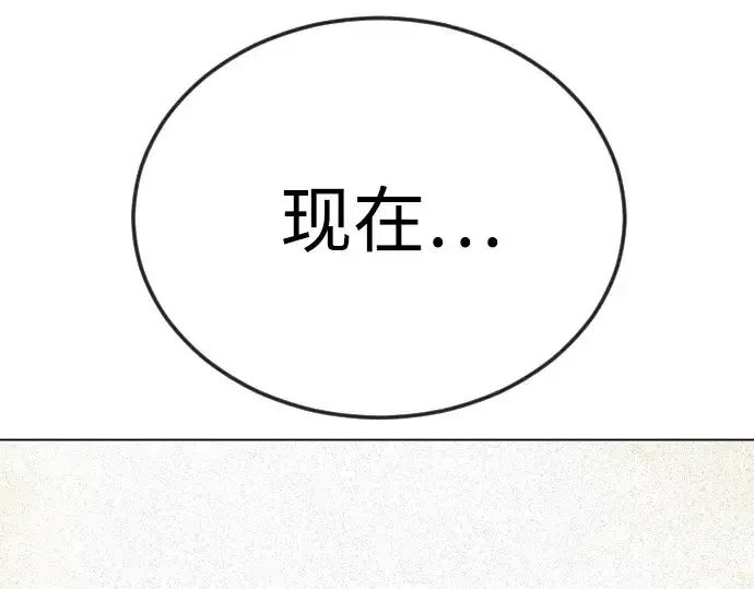 漫画《超人的时代》第二季 第127话第199张图