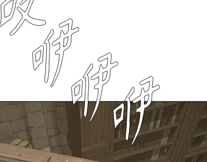 漫画《超人的时代》第二季 第127话第261张图