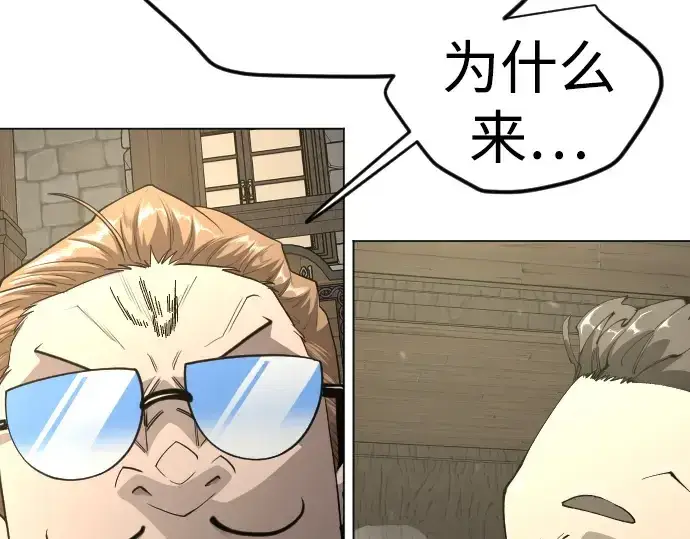漫画《超人的时代》第二季 第127话第278张图