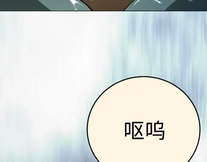 漫画《超人的时代》第二季 第127话第284张图
