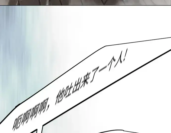 漫画《超人的时代》第二季 第127话第293张图