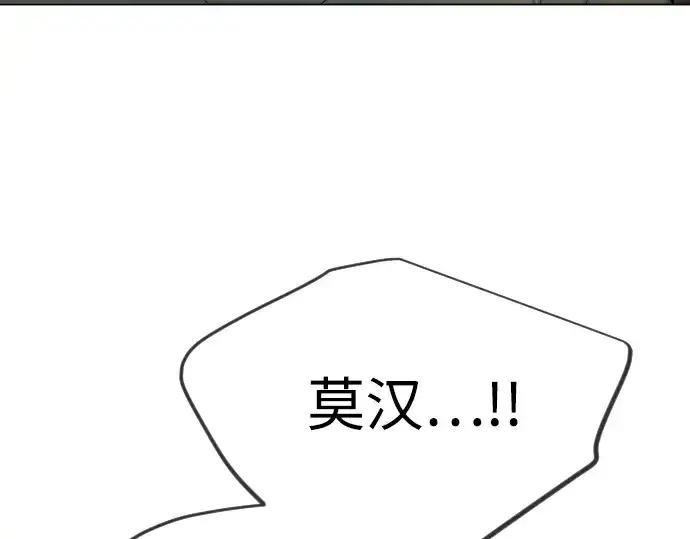 漫画《超人的时代》第二季 第127话第309张图