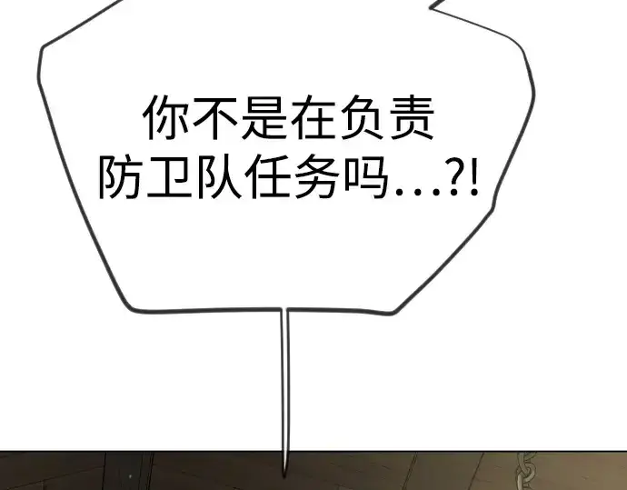 漫画《超人的时代》第二季 第127话第310张图