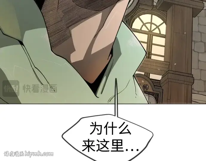 漫画《超人的时代》第二季 第127话第312张图