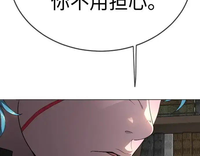 漫画《超人的时代》第二季 第127话第314张图