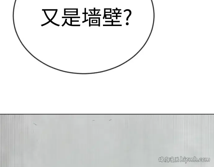 漫画《超人的时代》第二季 第127话第328张图