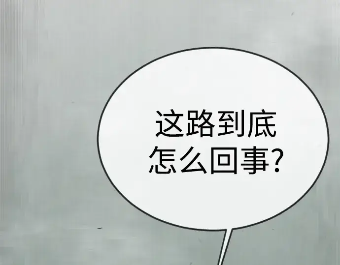 漫画《超人的时代》第二季 第127话第329张图